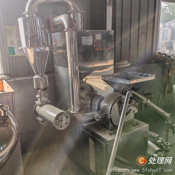 二手粉碎機