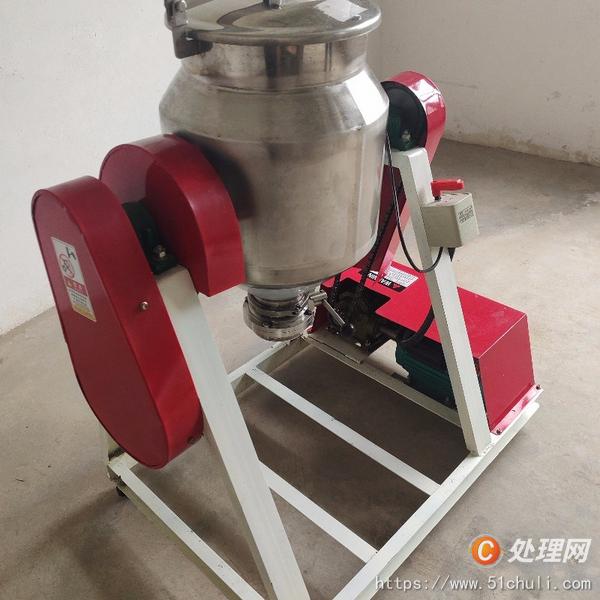 二手混合機