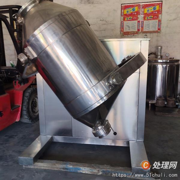 二手混合機(jī)