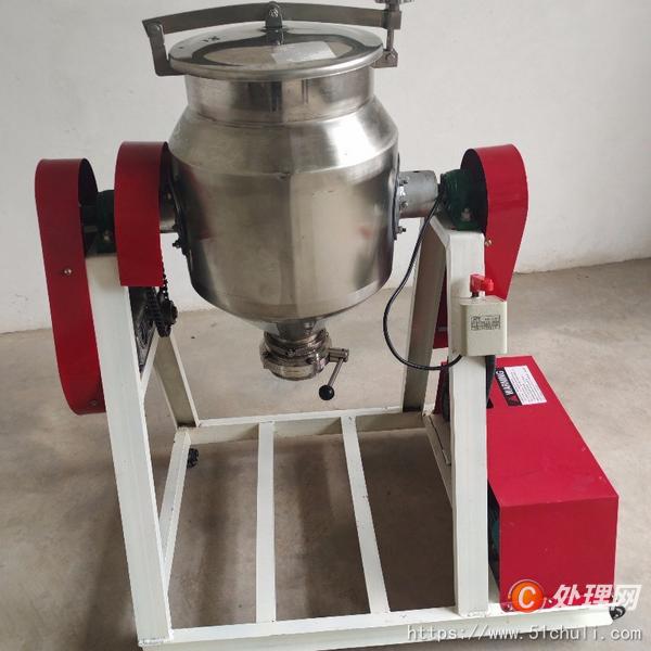 二手混合機