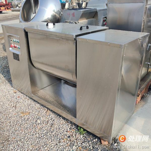 二手混合機(jī)