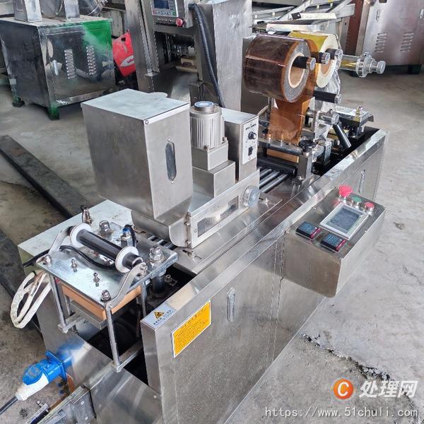 二手鋁塑泡罩機