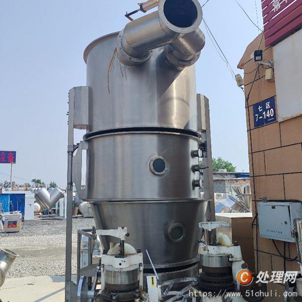二手制粒機