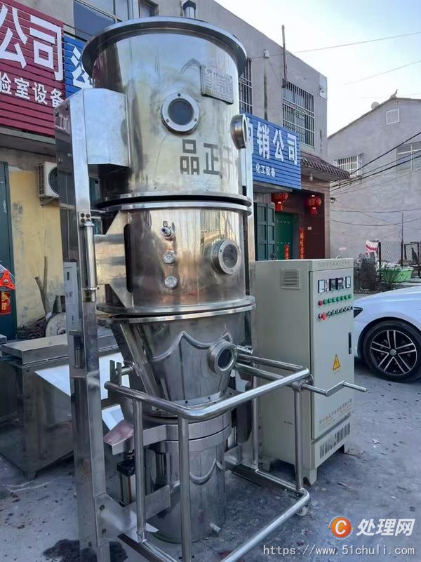 二手制粒機(jī)