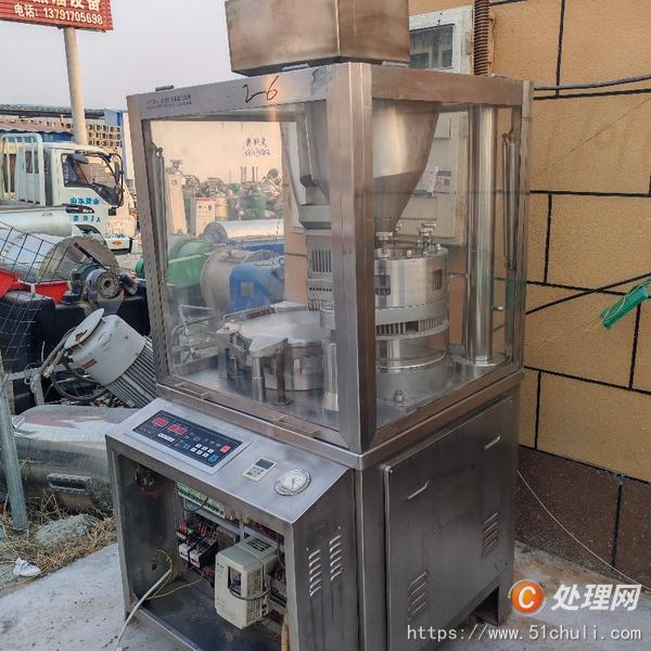 二手膠囊填充機
