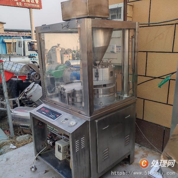二手膠囊填充機