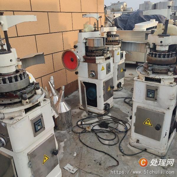 二手壓片機(jī)