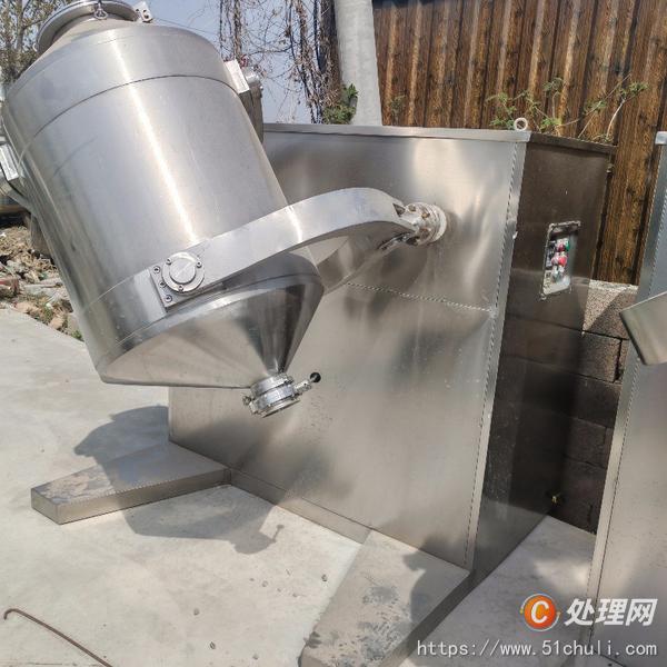 二手混合機(jī)
