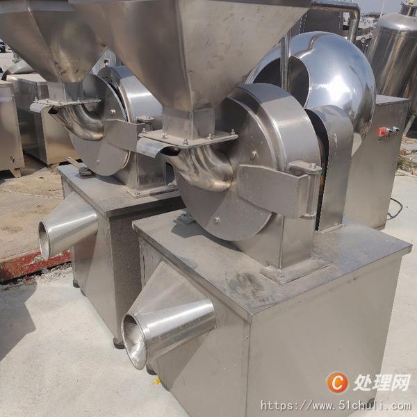 二手粉碎機