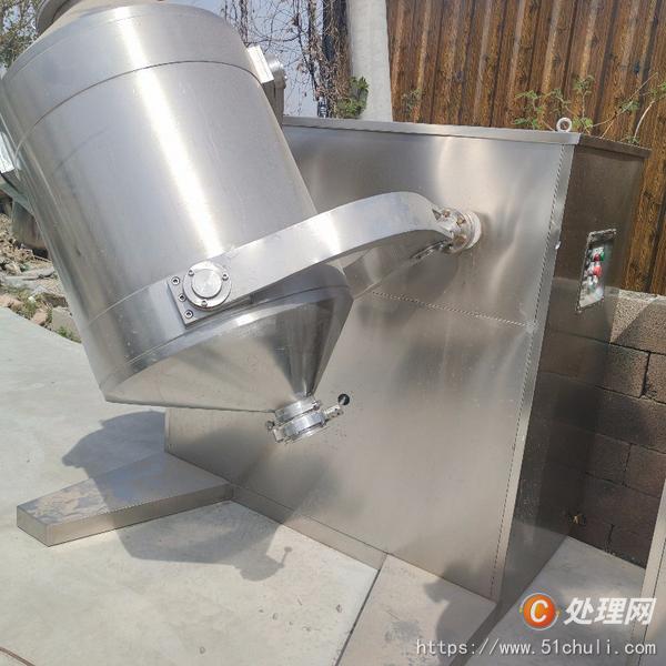 二手混合機(jī)