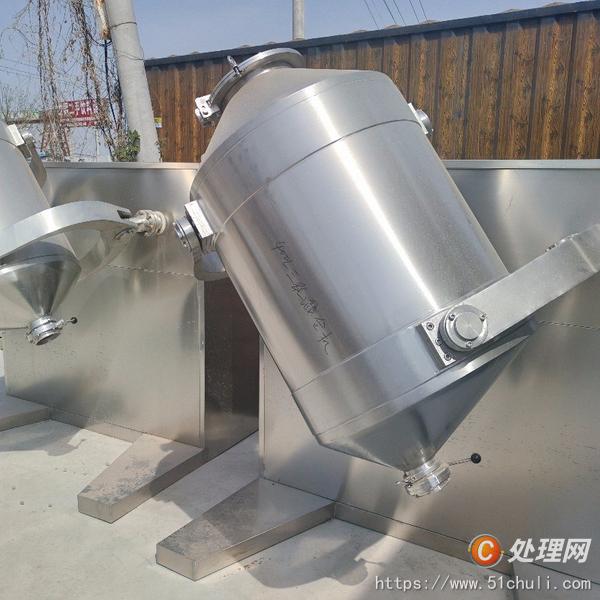 二手混合機