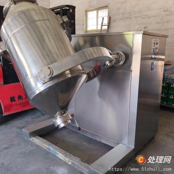 二手混合機(jī)