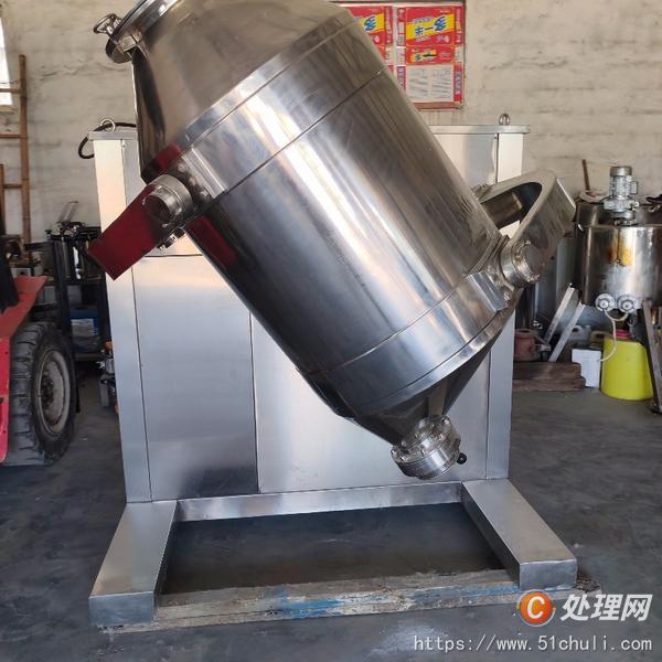 二手混合機(jī)