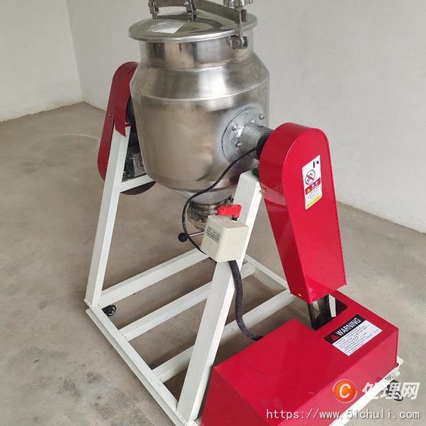 二手混合機