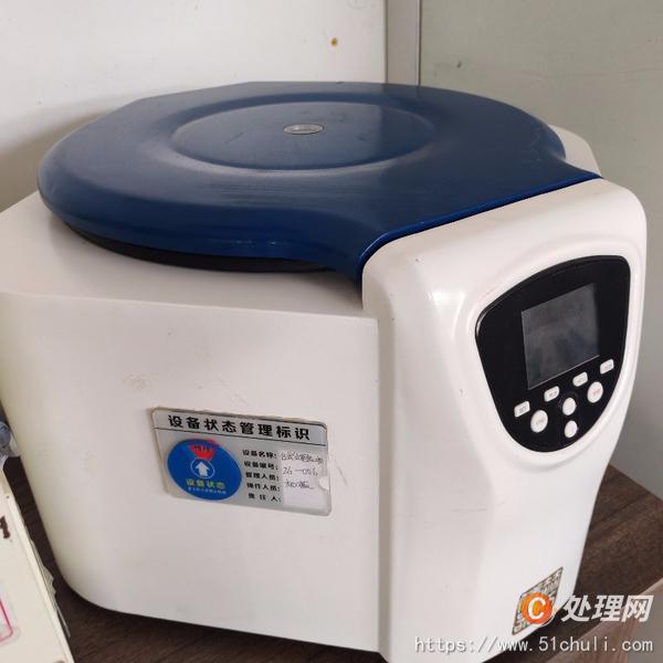 二手離心機