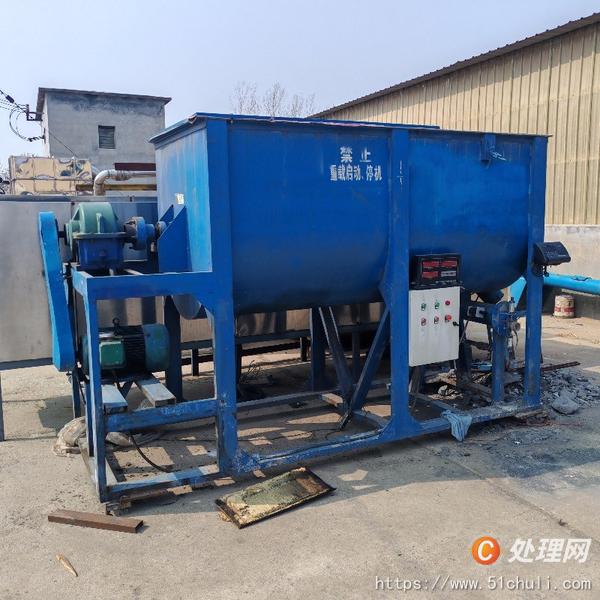 二手混合機(jī)