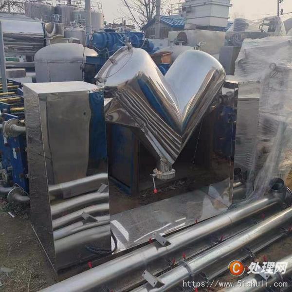 二手混合機
