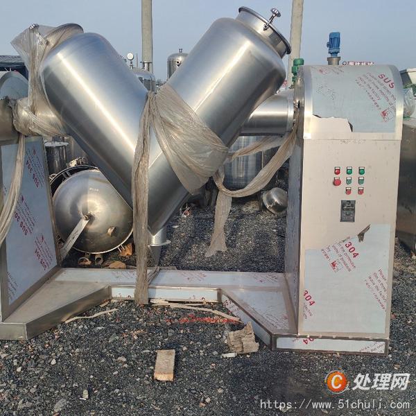 二手混合機(jī)