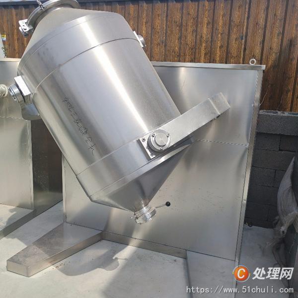 二手混合機