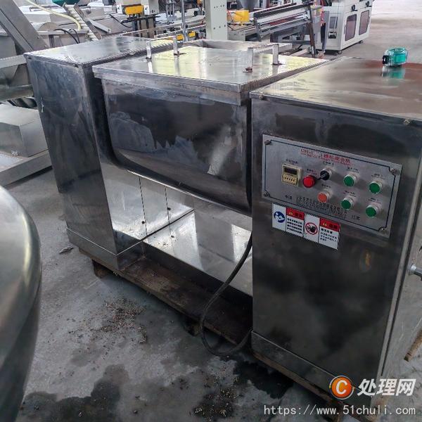 二手混合機