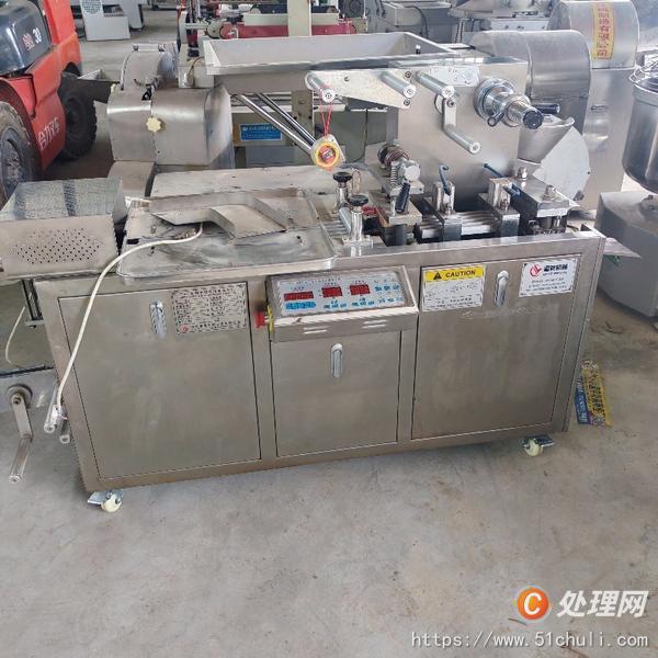 二手鋁塑泡罩機(jī)