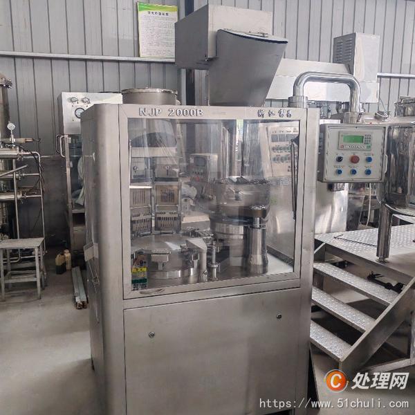 二手膠囊填充機