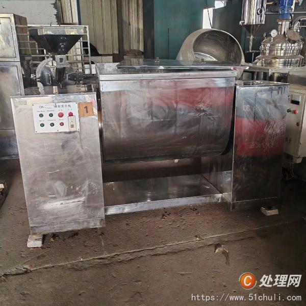 二手混合機(jī)