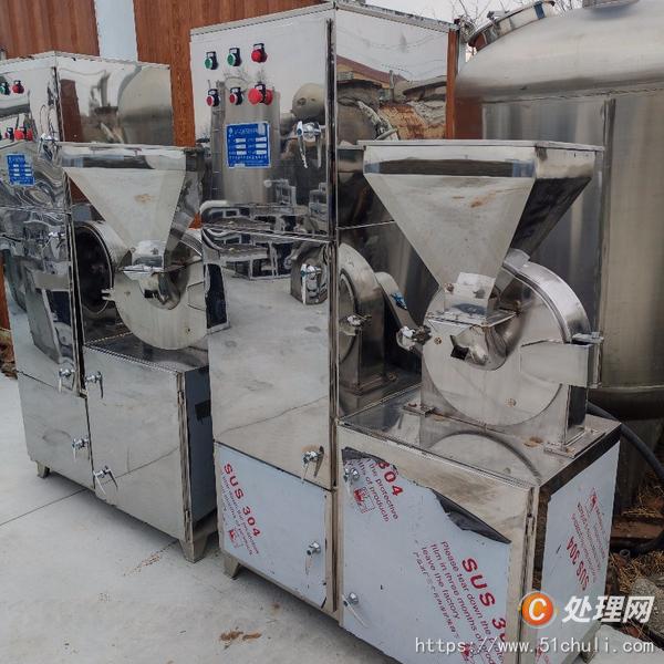 二手粉碎機