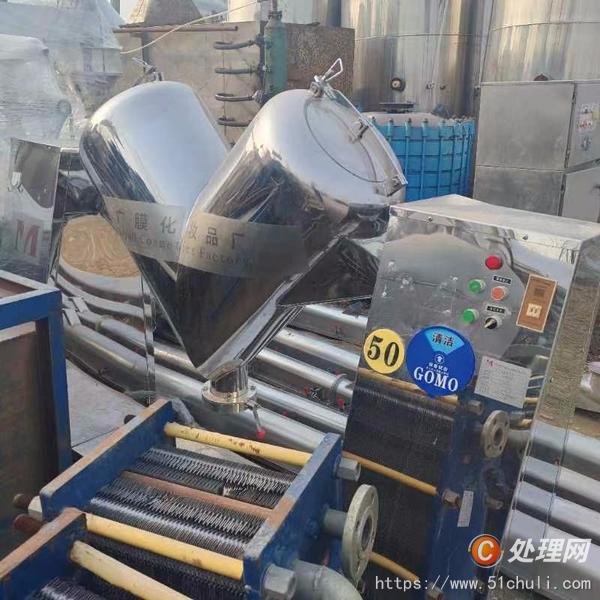 二手混合機(jī)