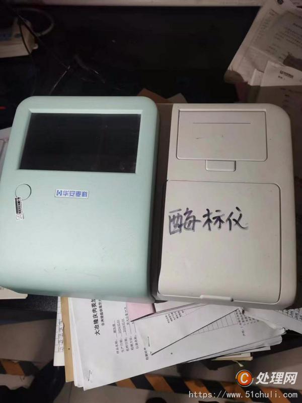 其他二手儀器