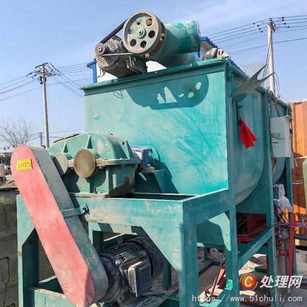 二手混合機