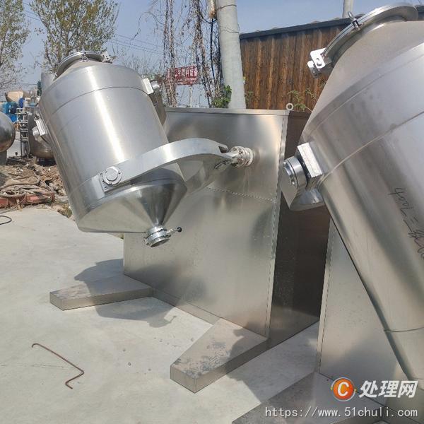 二手混合機