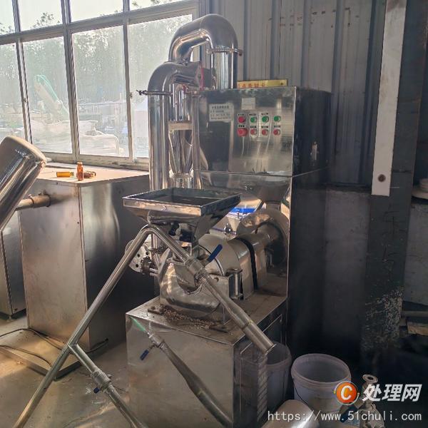 二手粉碎機