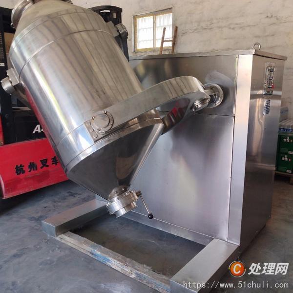 二手混合機(jī)