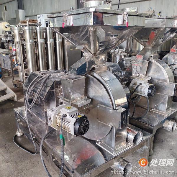 二手粉碎機