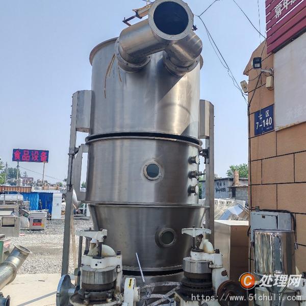 二手制粒機