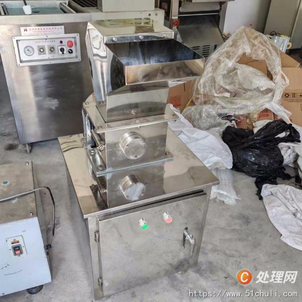 二手破碎機(jī)