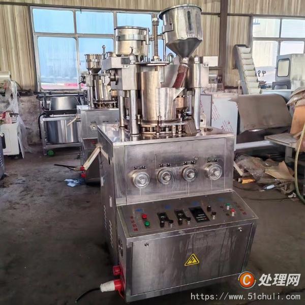 二手壓片機