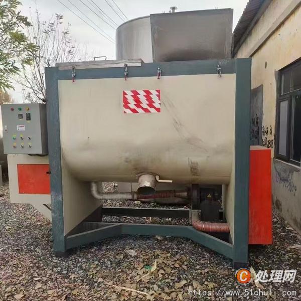 二手混合機