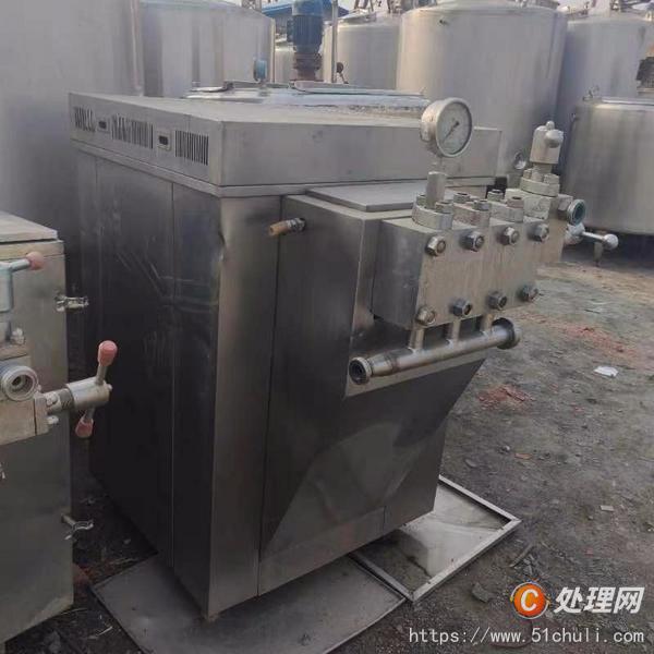 二手均質(zhì)機(jī)