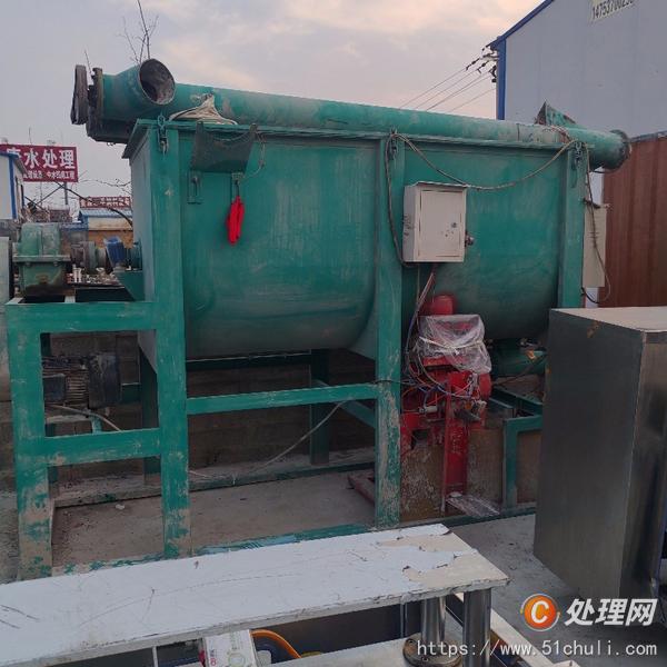 二手混合機