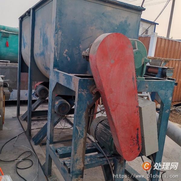 二手混合機