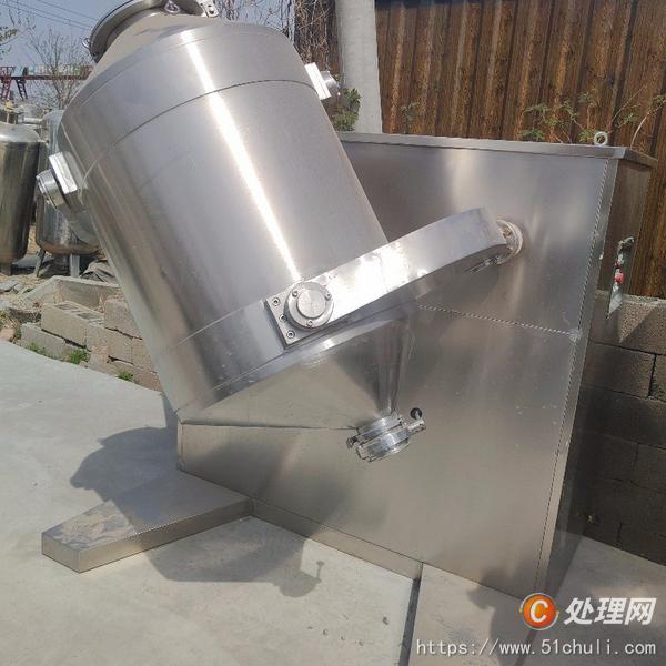 二手混合機(jī)