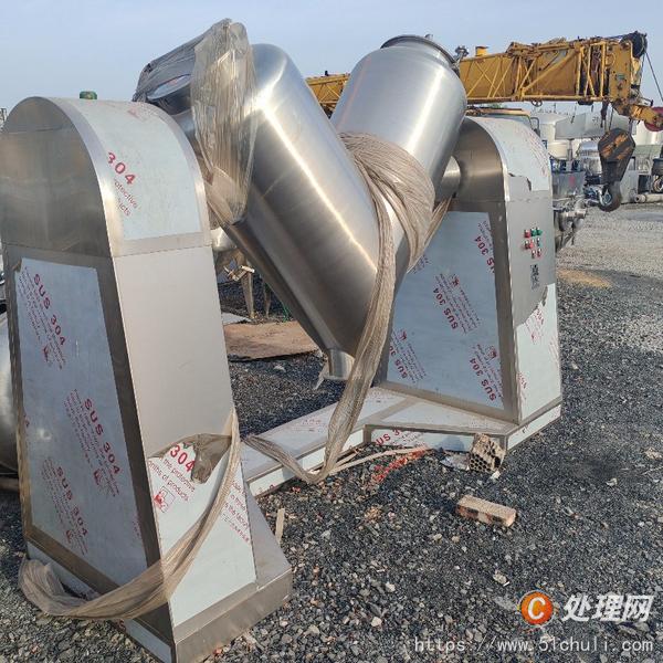 二手混合機(jī)