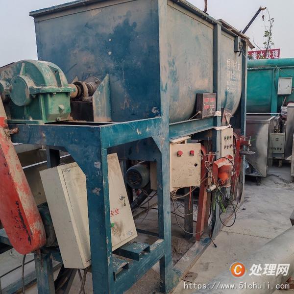 二手混合機