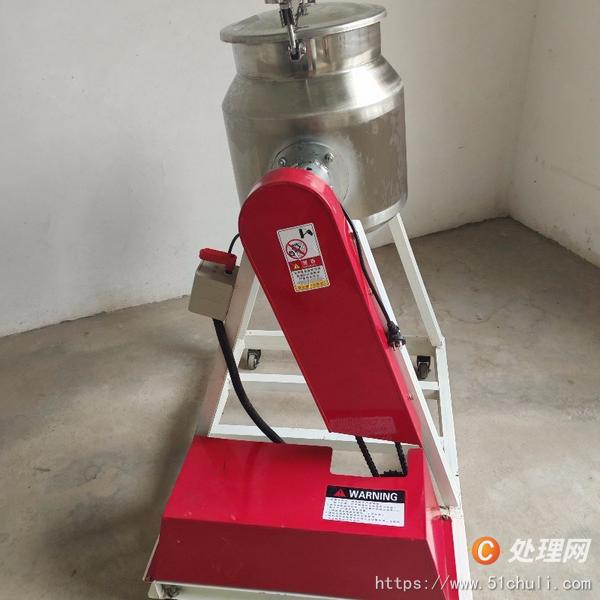 二手混合機