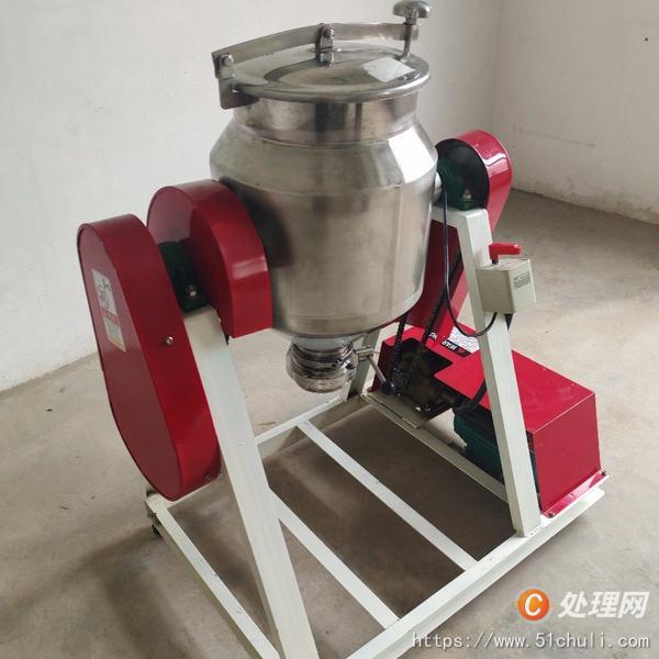 二手混合機