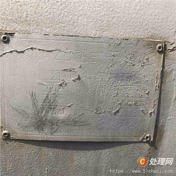 二手耙式干燥機(jī)