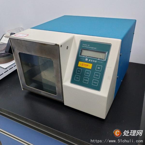 其他二手儀器