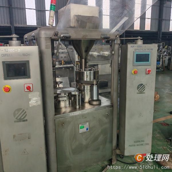 二手膠囊填充機